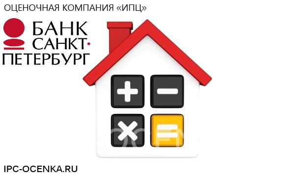 «Банк «Санкт-Петербург» оценка